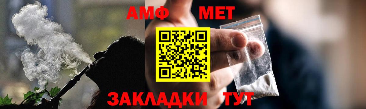 АМФ  Вход с VPN  Липецк  АМФ 97% 