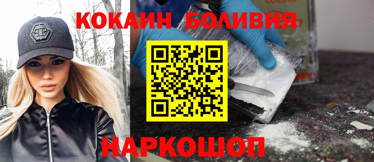 Cocaine VHQ Липецк