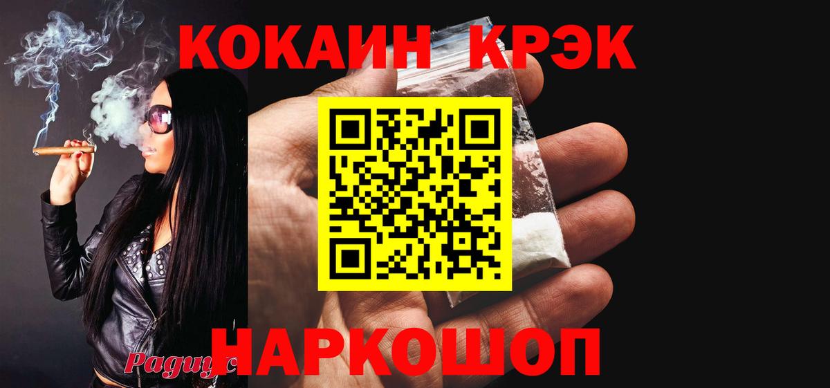 КОКАИН  Кокаин Columbia  Вход с VPN  Липецк 