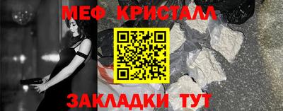 бутират Кингисепп