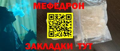 бутират Кингисепп