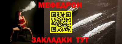 бутират Кингисепп