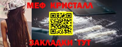 бутират Кингисепп
