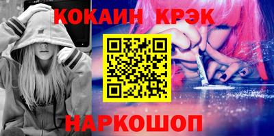 бутират Кингисепп