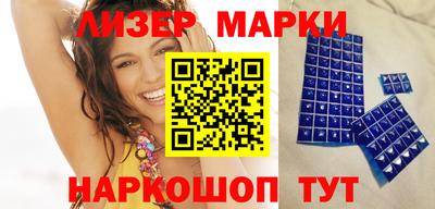 бутират Кингисепп