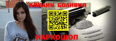 прущая мука Комсомольск-на-Амуре