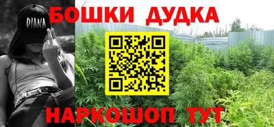 бутират Кингисепп
