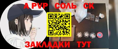 бутират Кингисепп