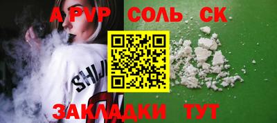бутират Кингисепп