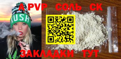 бутират Кингисепп
