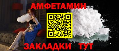 бутират Кингисепп