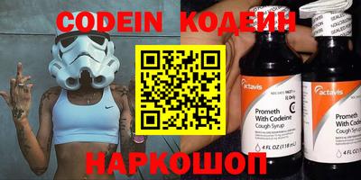 бутират Кингисепп