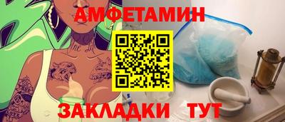прущая мука Комсомольск-на-Амуре