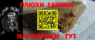 прущая мука Комсомольск-на-Амуре