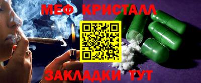 бутират Кингисепп