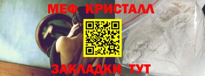бутират Кингисепп