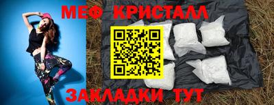 бутират Кингисепп