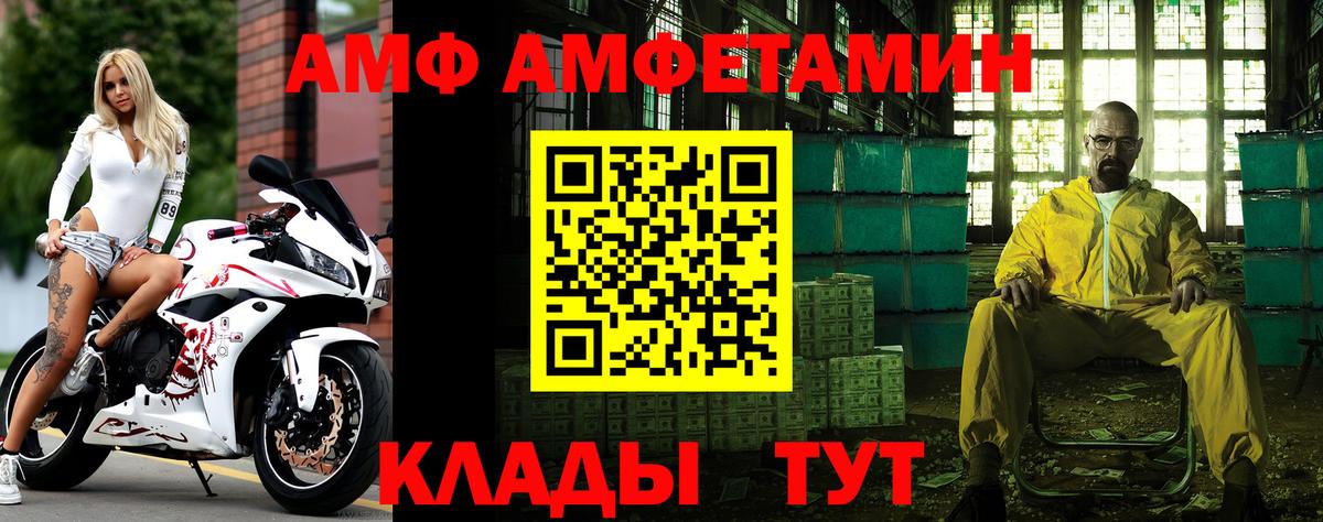 Липецк  Метамфетамин мет  Вход с VPN  Метамфетамин мет 