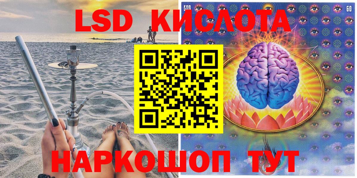 Марки 25I-NBOMe 1500мкг Липецк