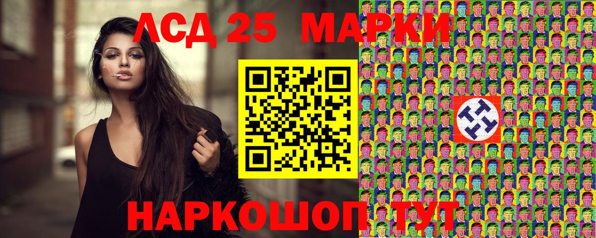 Липецк  Марки NBOMe 1,8мг  Марки NBOMe 1,8мг  сколько стоит  Вход с VPN 