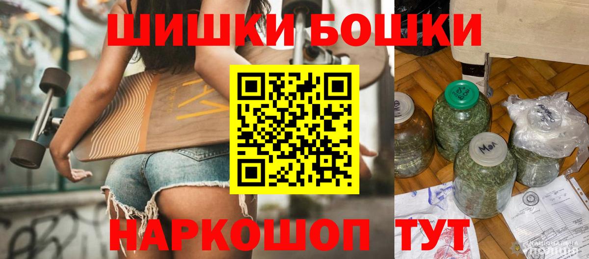 Канабис LSD WEED  Шишки марихуана Amnesia  Вход с VPN  Липецк  Канабис семена 